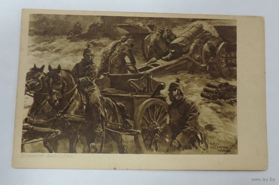 Открытка до 1917 г.  Германия. 1-я мировая война.