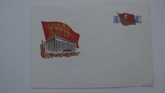 1986 г. Конверт