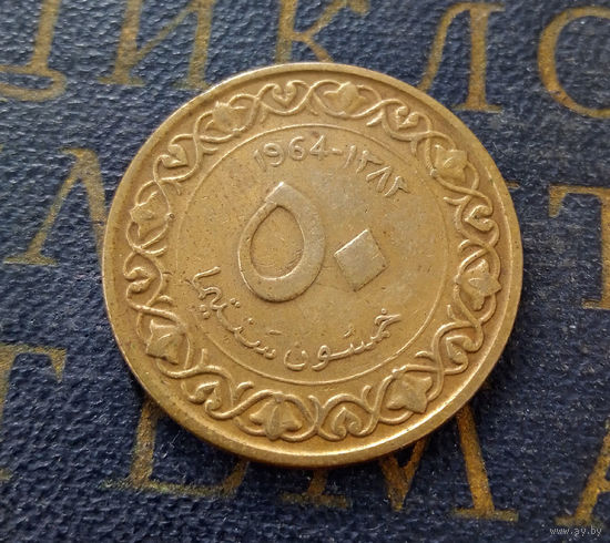 50 сантимов 1964 Алжир #01