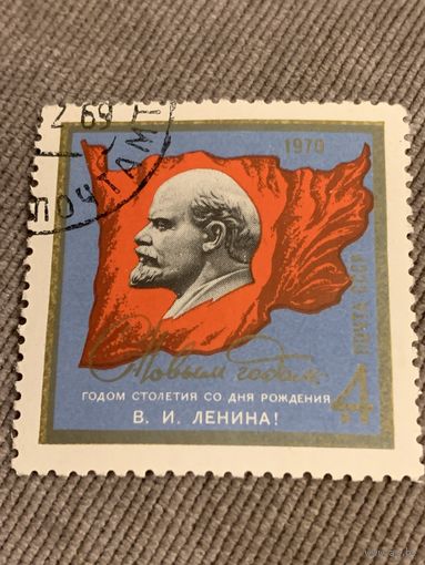 СССР 1970. С Новым годом. Полная серия