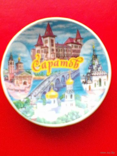 Магнитик - "Саратов" - Керамика.