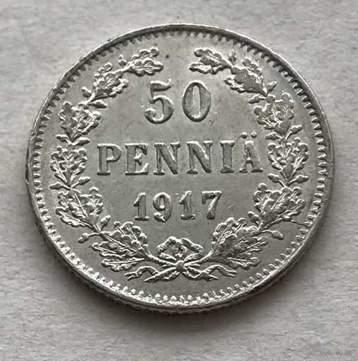 Финляндия 50 пенни 1917 (орел без короны) - серебро 0,750