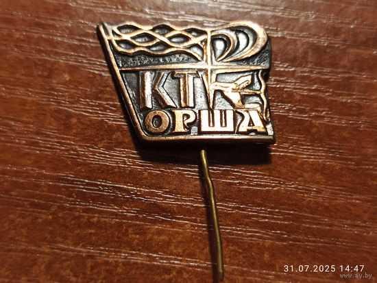 Знак значок Клуб туристов Орша