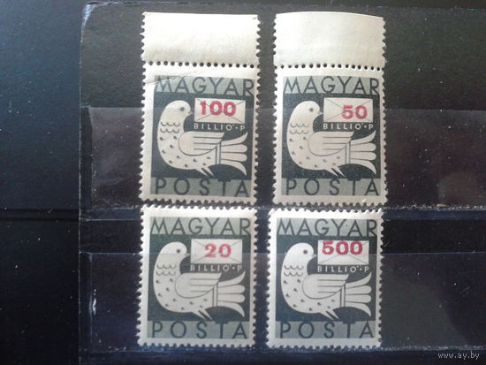 Венгрия 1946 Стандарт, биллионы или миллиарды, птица