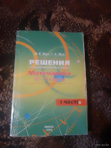 Книг