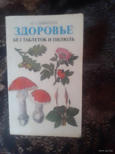 Книг