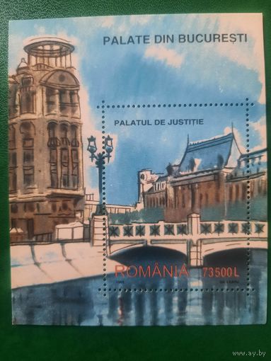 Румыния 2003. Архитектура Бухареста. Блок