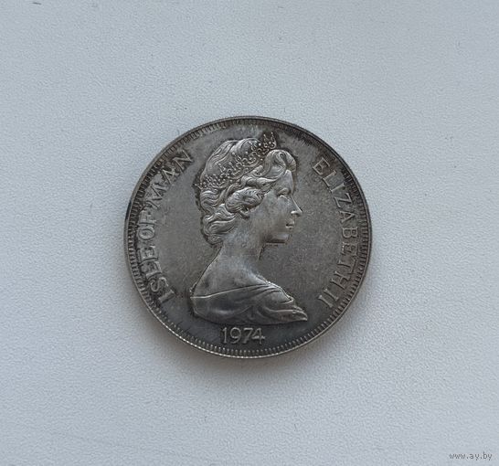 МЭН  крона 1974 г.