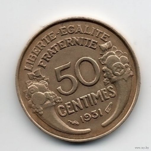 ФРАНЦУЗСКАЯ РЕСПУБЛИКА. 50 САНТИМОВ 1931. Вариант без фрукта, с ягодой.