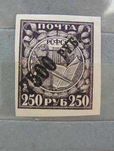Продажа коллекции с 1 рубля! Чистые почтовые марки РСФСР.