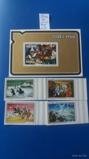 Заир 1980 4м+бл Рожд.  М