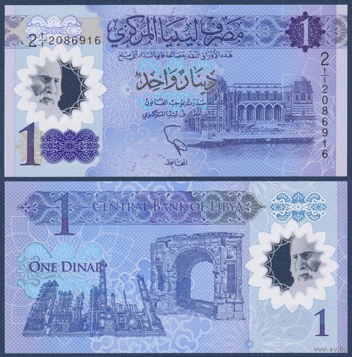 Ливия, 1 динар 2019 г., P-W85 (полимер, арка Марка Аврелия в Триполи), UNC