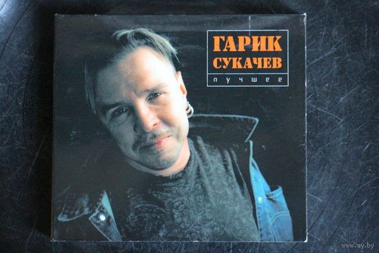 Гарик Сукачев – Лучшее (Digipak, 2xCD)