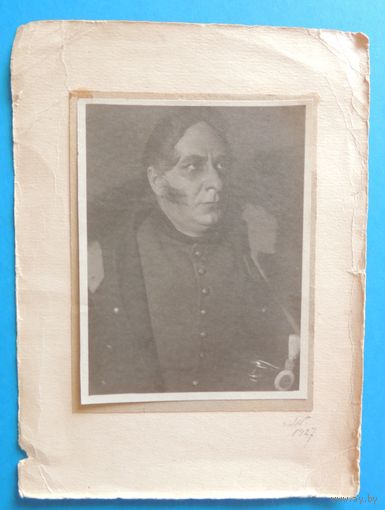 Фото до 1917 г.
