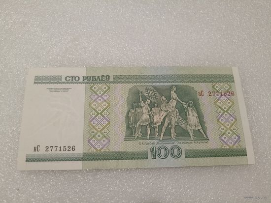 100 рублей 2000 года, серия нС - UNC. Беларусь, РБ