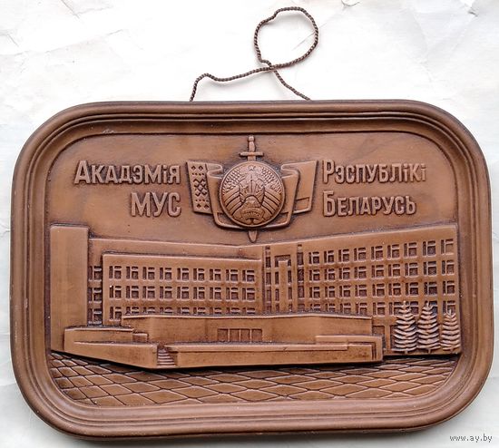 Керамическое панно "Акадэмія МУС" Размер 10х16 см.
