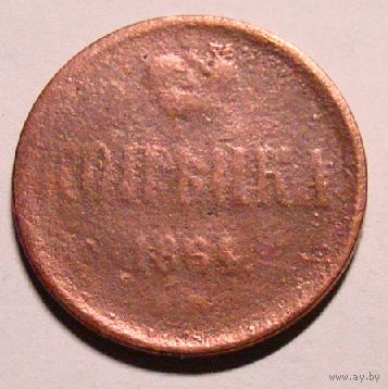 Копейка 1864 (редкий , инкузный брак)