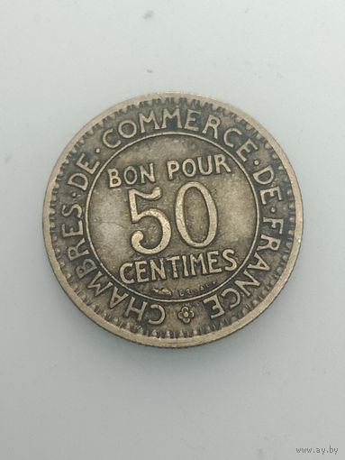 Франция  50  сантимов 1926 года .