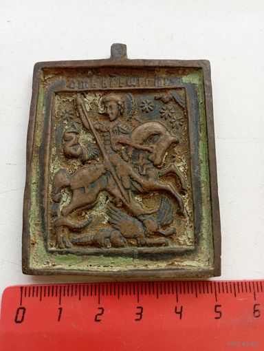 Вершковая икона "Святой Георгий Победоносец".Предположительно 19 век.Состояние.