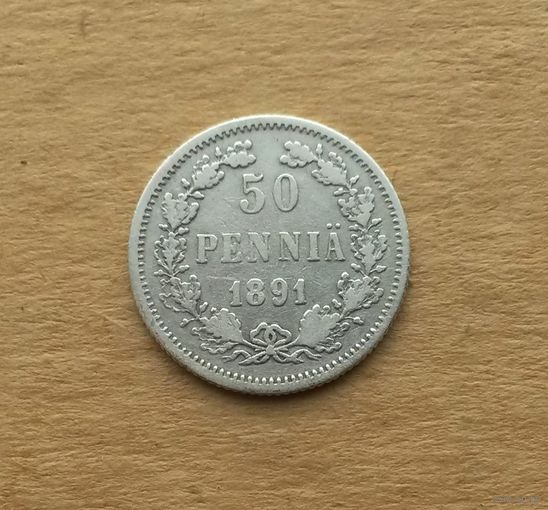 Финляндия в Российской империи, 50 пенни 1891 г., серебро 0.750