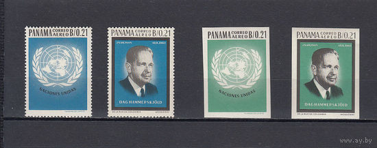 Хаммаршельд. Панама. 1964. 4 марки. Michel N 759-762 (7,5 е)