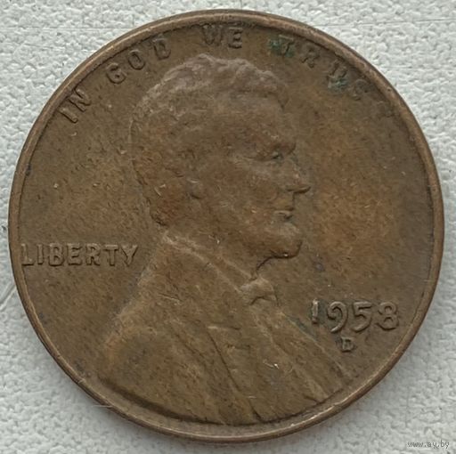 США 1 цент 1958 г. D