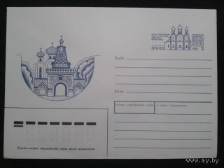 1991 хмк с ом женский монастырь