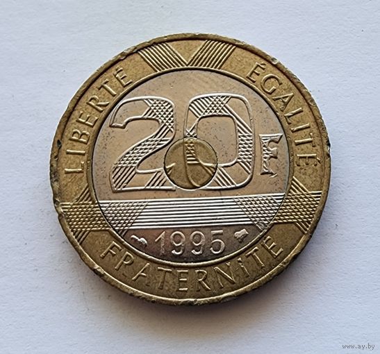 Франция 20 франков, 1995