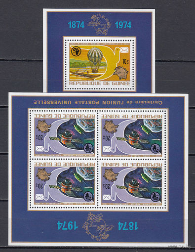 Космос. Воздушный шар. Гвинея. 1974. 2 блока. Michel N бл25-36 (18,0 е)