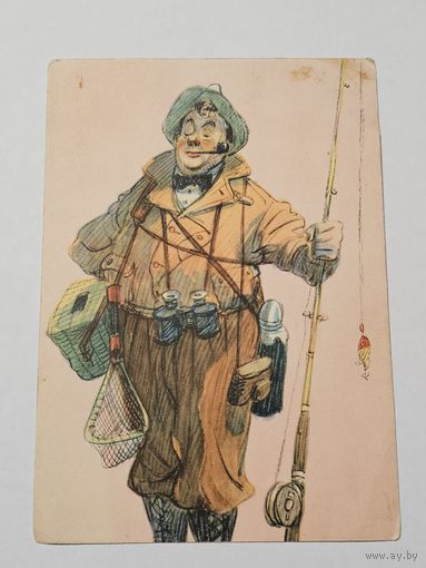 Открытка ,,Рыболов-аристократ'' И. М. Семёнов 1956 г.