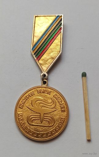 Знак, значок, медалька за 3 место спорт