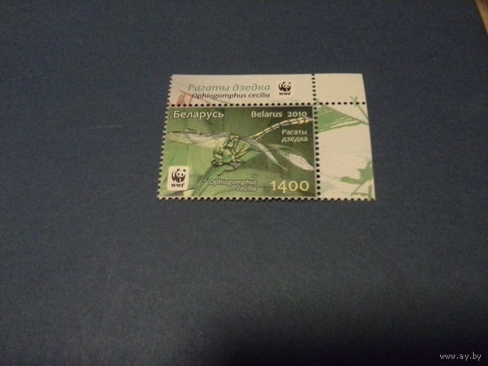 Беларусь 2010 рогатый дедка 1400