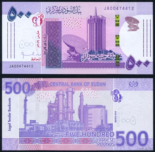 Судан 500 фунтов 2019 г. (P-W148, UNC)