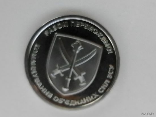 10 гривен чек. блеск с рубля