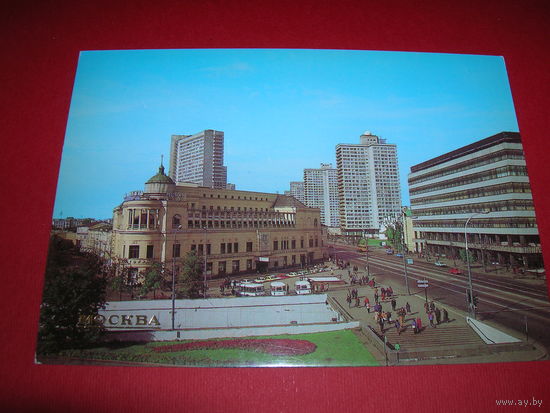 Москва Проспект Калинина 1985 год чистая