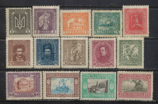 Гражданская война Украина УНР Директория Петлюра 1919 Венский вып Полная #I-ХIV*