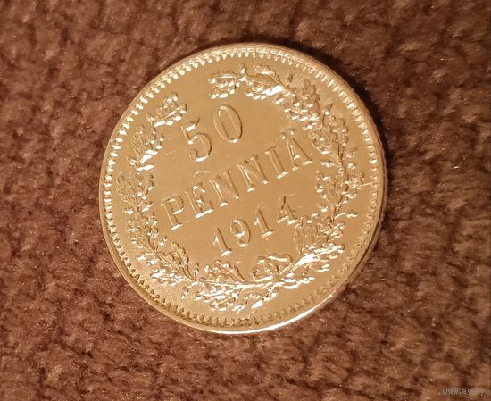 50 пенни