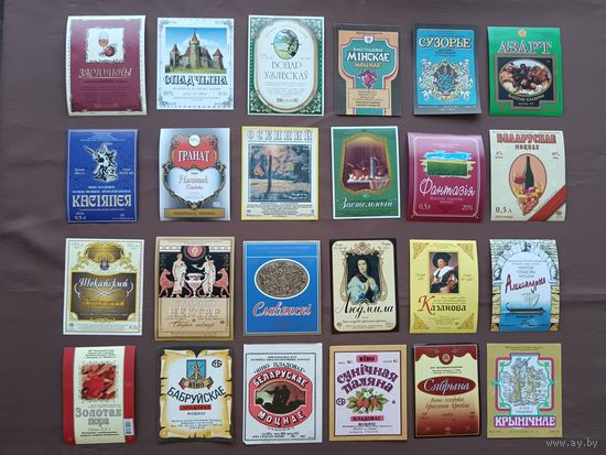 Белорусские этикетки по 3 р., цена за 1 шт., ю-903-2 (3797)