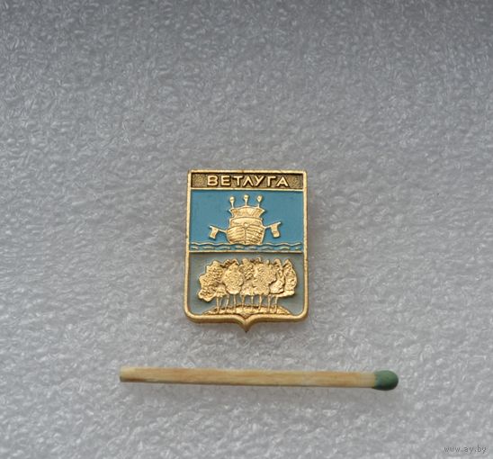 Ветлуга.