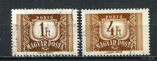 Венгрия - 1969 - Цифры. Portomarken - [Mi. 240pt-241pt] - полная серия - 2 марки. Гашеные.  (Лот 36FS)-T25P28