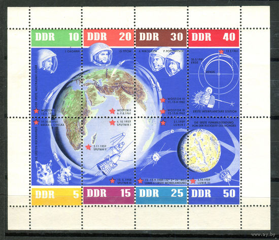 ГДР - 1962г. - 5 лет советскому космическому полёту - полная серия, MNH [Mi 926-933] - 8 марок - малый лист