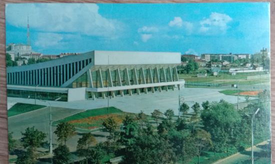 Открытка. Минск.
