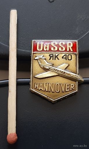 ЯК 40 Ганновер. Ао-75