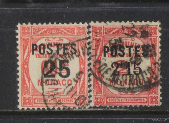 Монако 1937 Надп на доплатных марках Стандарт #153,160