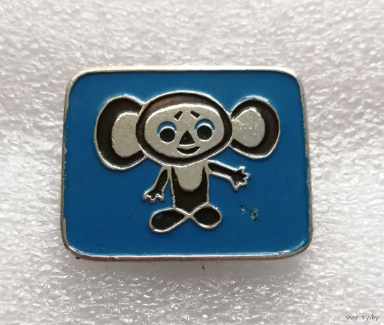 Чебурашка. Мультфильмы. Сказки. Детский значок #0677-UP18