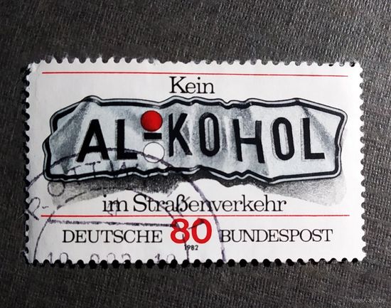 Марка Германия 1982 год Нет алкоголю в дорожном движении