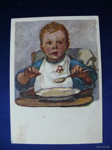 Терещенко Н., "А я сам!", 1955, чистая (дети).