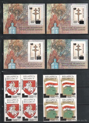 Беларусь-1994(Мих. 49-53,БЛ.1А+В)  ** , Спорт, Футбол,Надп.