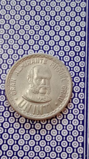 Перу 1 Инти 1987