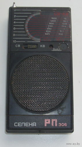 Селена РП 306. Лот 2.